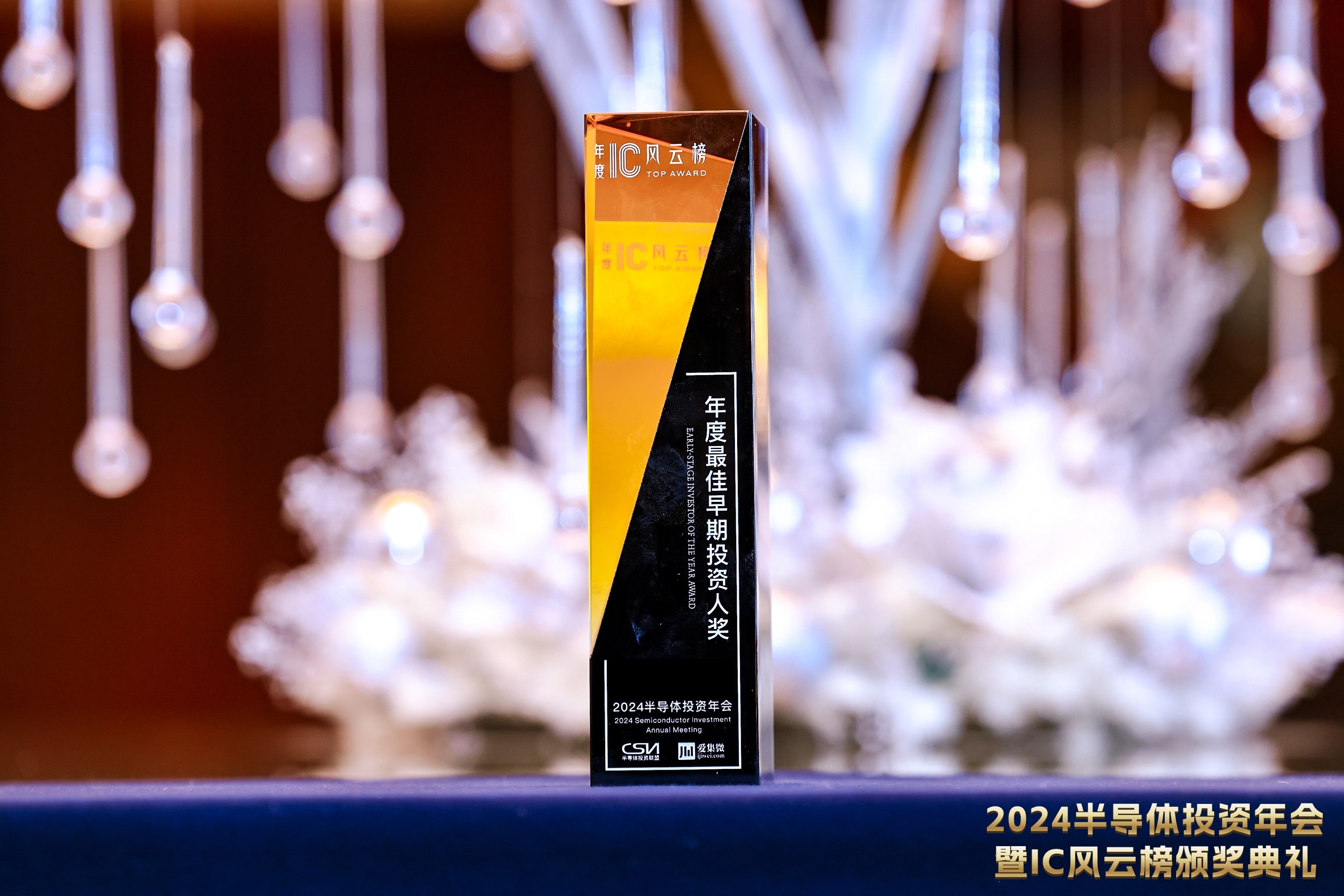 2024泰达论坛 | 李晓华:多模态大模型 打造下一代座舱大脑