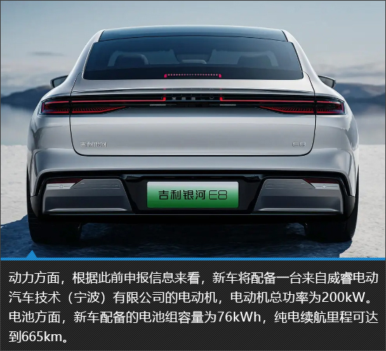 威睿携金砖二代电池亮相世界动力电池大会 开启LFP电池新纪元