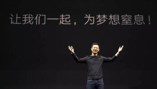 贾跃亭：还债回国是我后半生必须要完成的事情