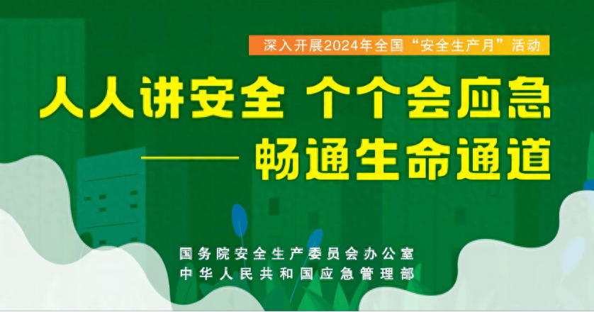 2024年，坚持是经销运营商不变的主题！