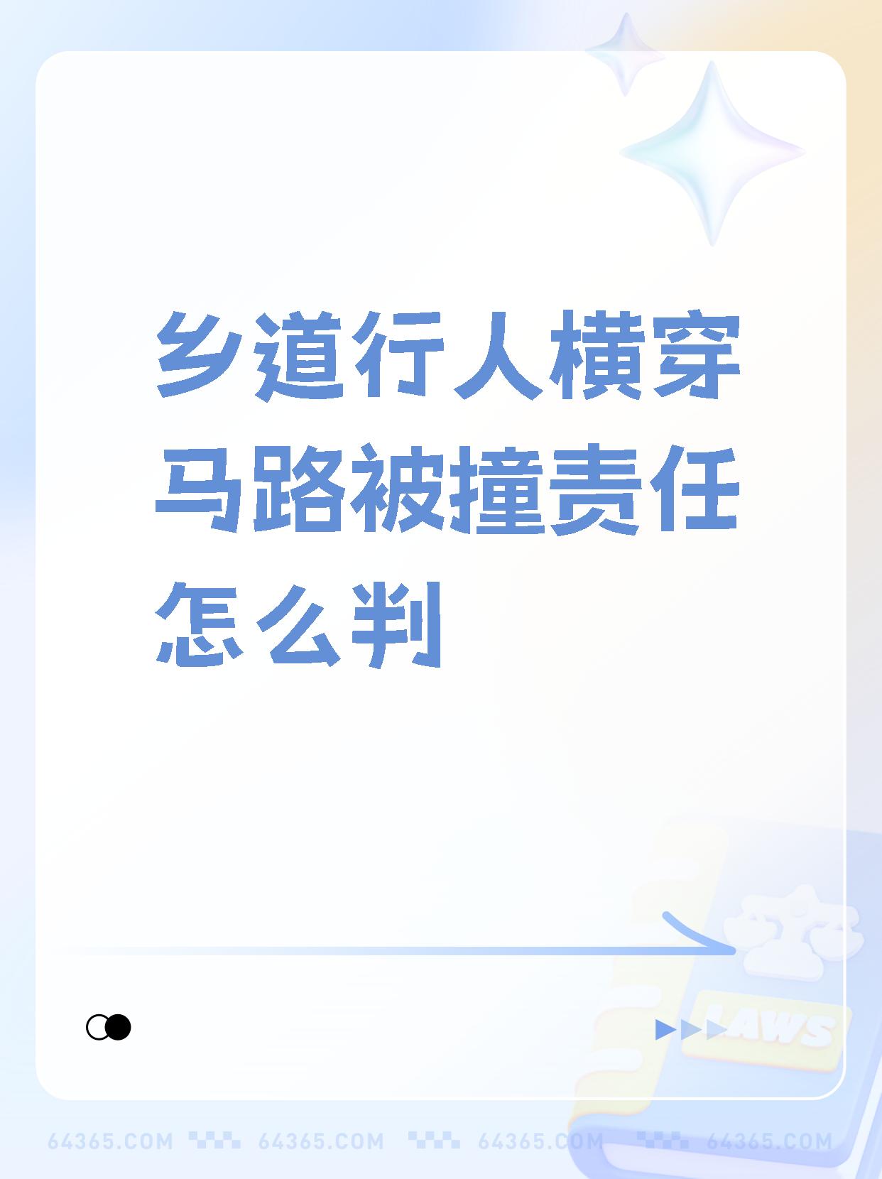 美国提议汽车新规以减少行人死亡数