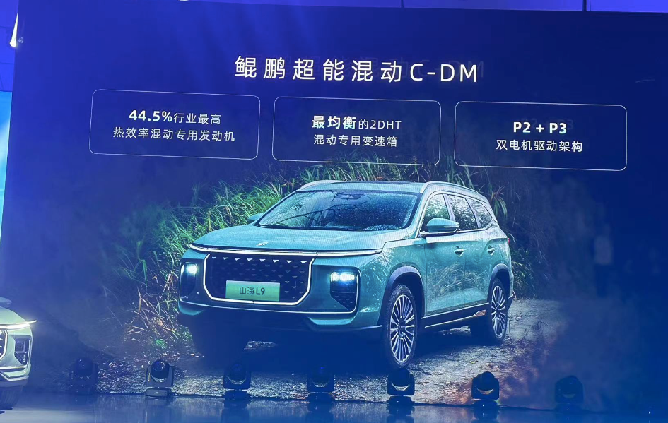 捷途山海T1售价公布 售价区间15-20万元