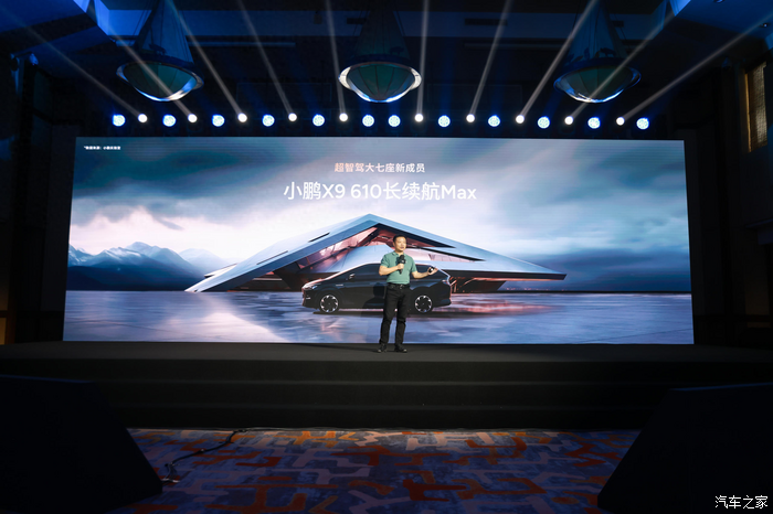 最大续航可达700km DS 8有望年内正式发布