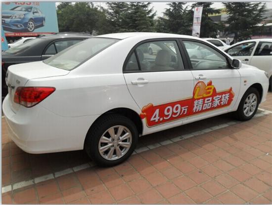 比亚迪抽60台新车感恩车主