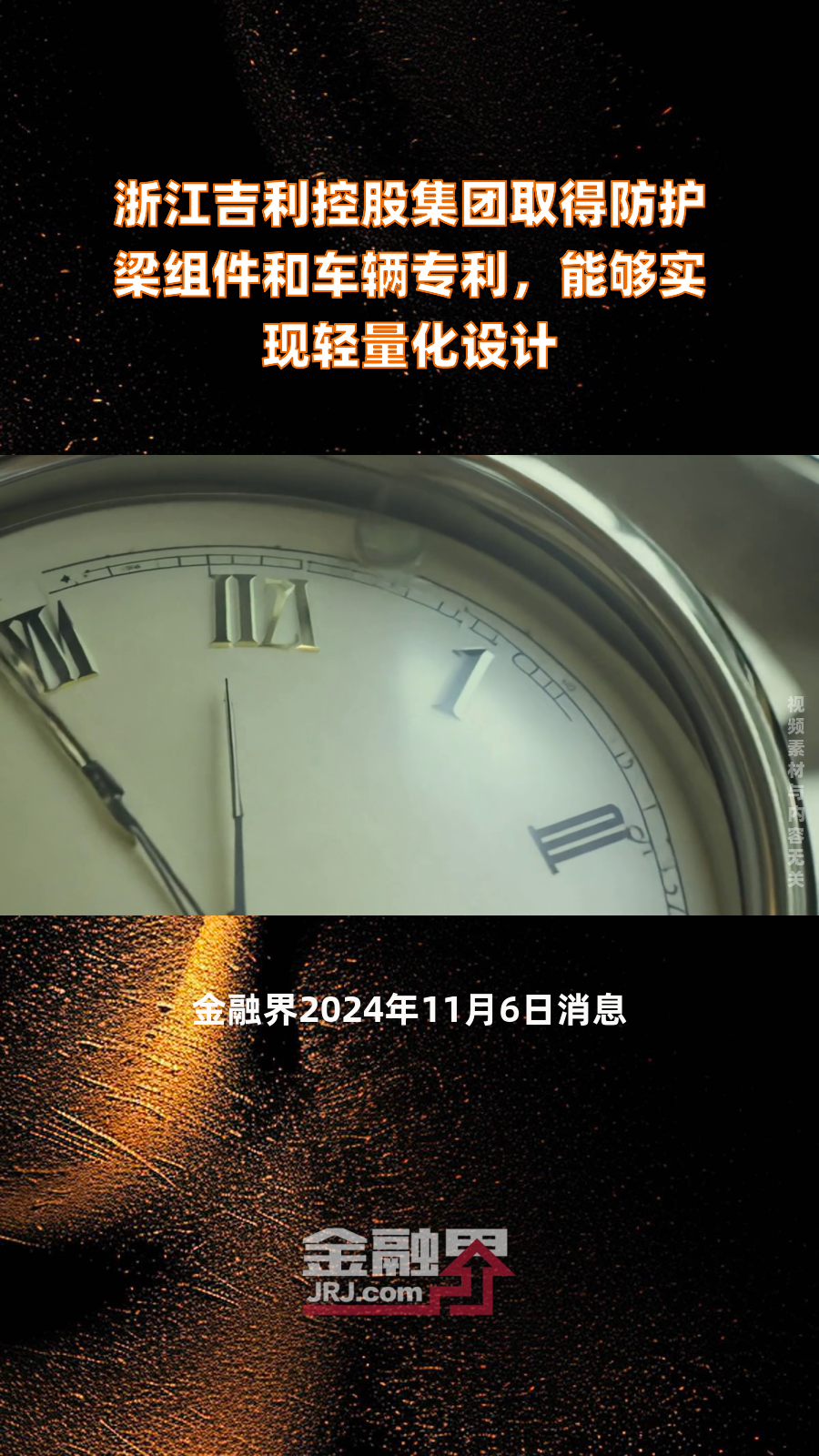 筑波大学发现碳纳米管纤维断裂原因 有助于实现更安全、更轻的车辆