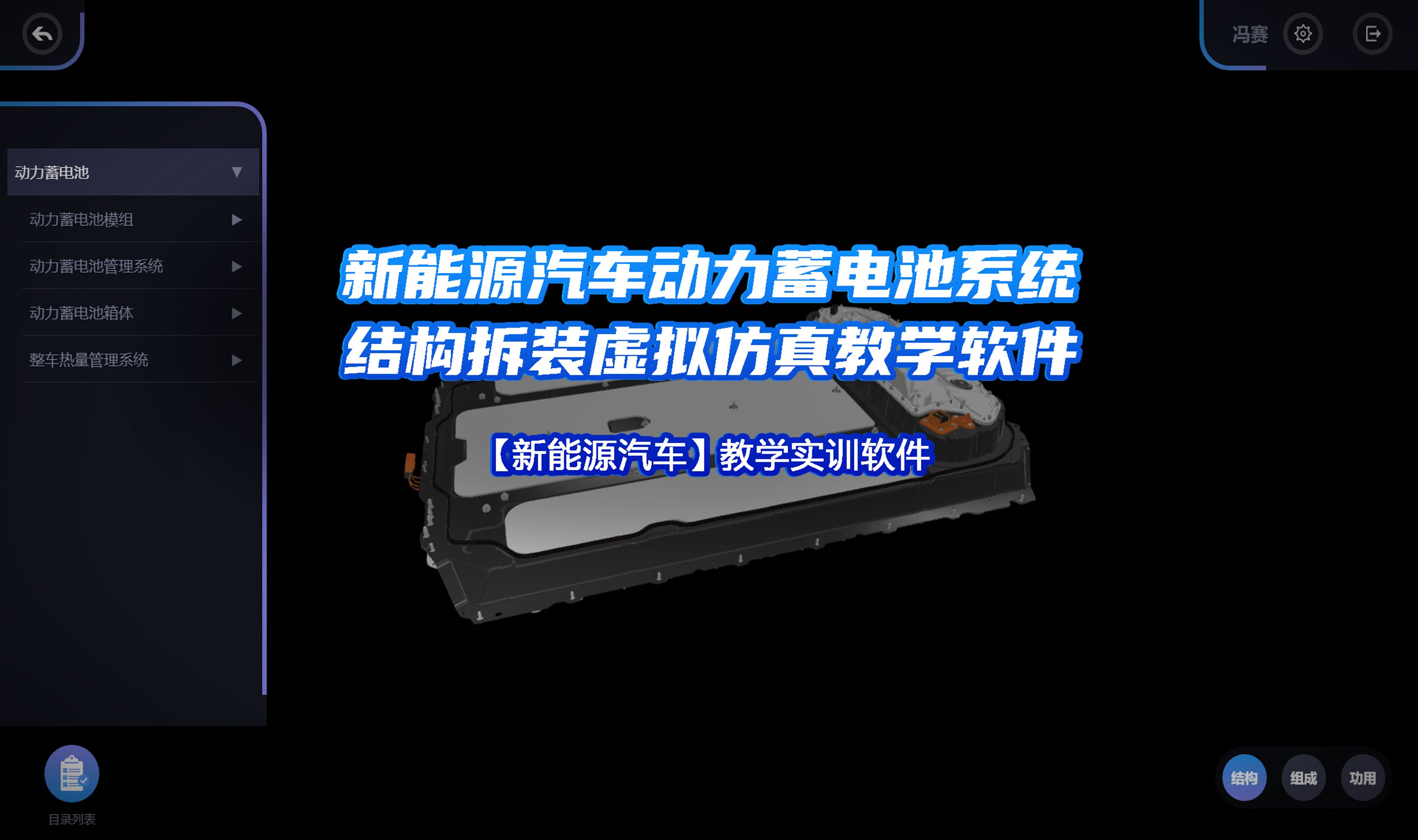 以专利反击，动力电池“战事”再升级