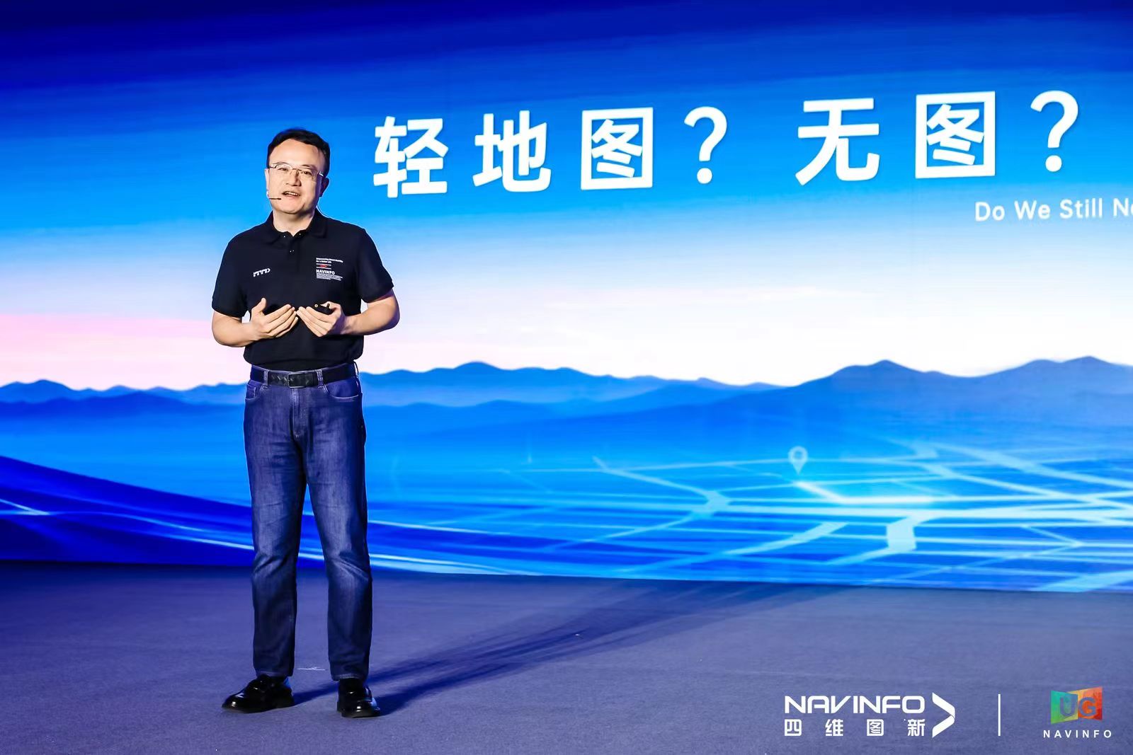 新产品、新方案、新进展,四维图新用户大会都有啥?