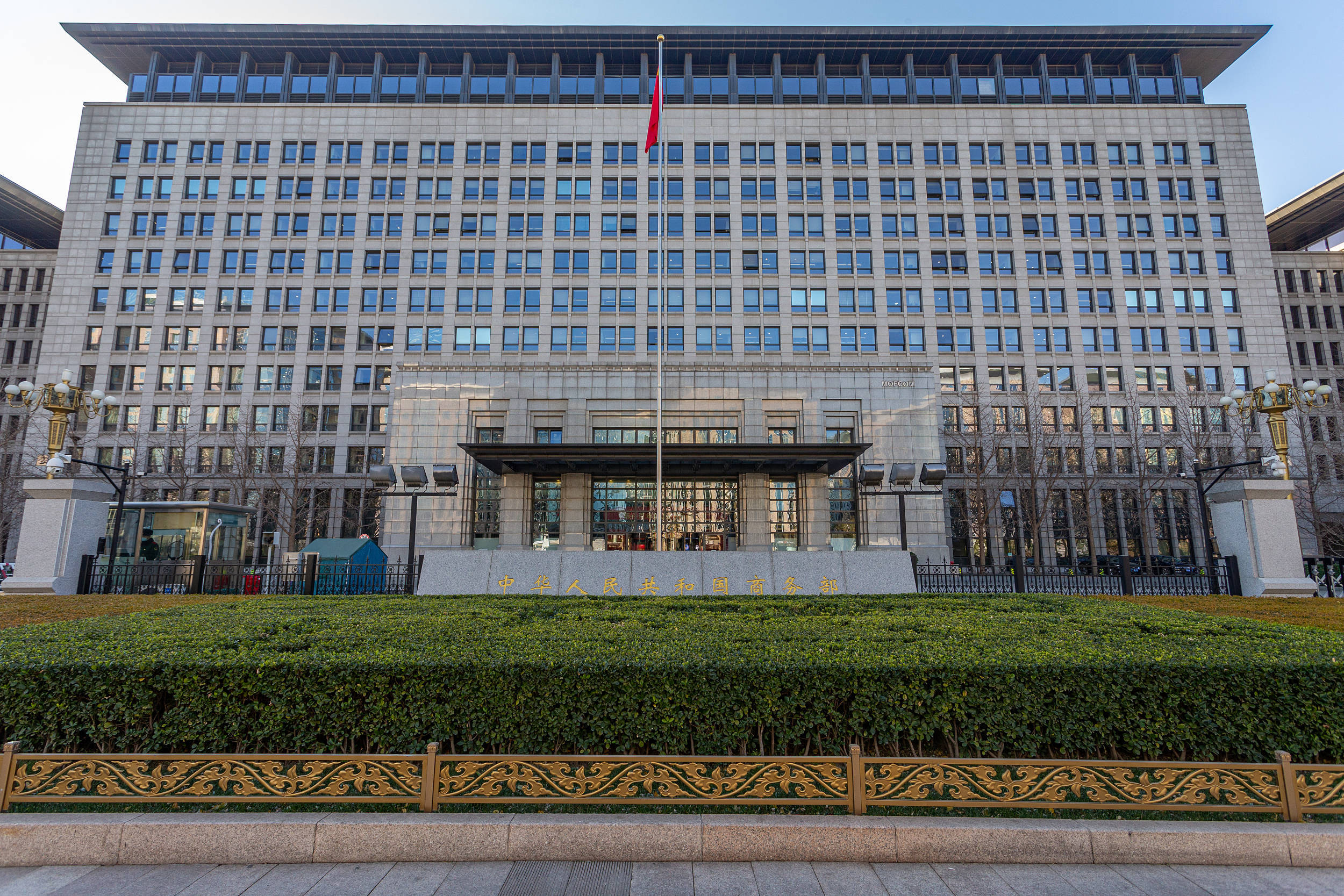 商务部回应电动汽车反补贴案磋商情况:还存在重大分歧