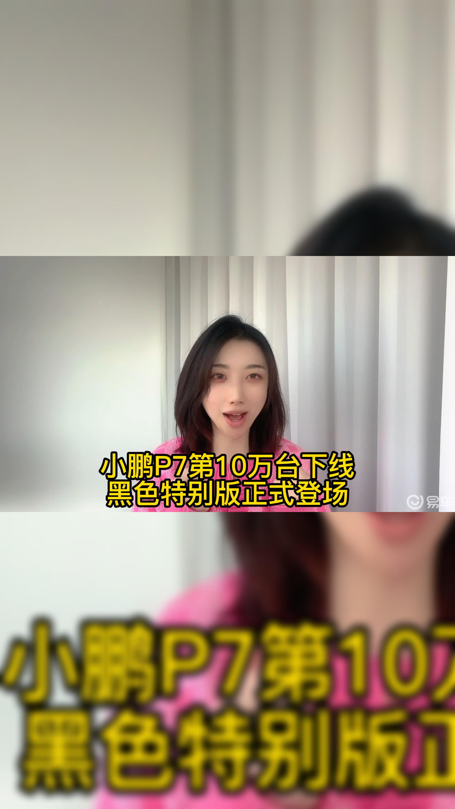 【盖世快讯】理想汽车第100万辆整车下线；小鹏P7+预售订单已破3万