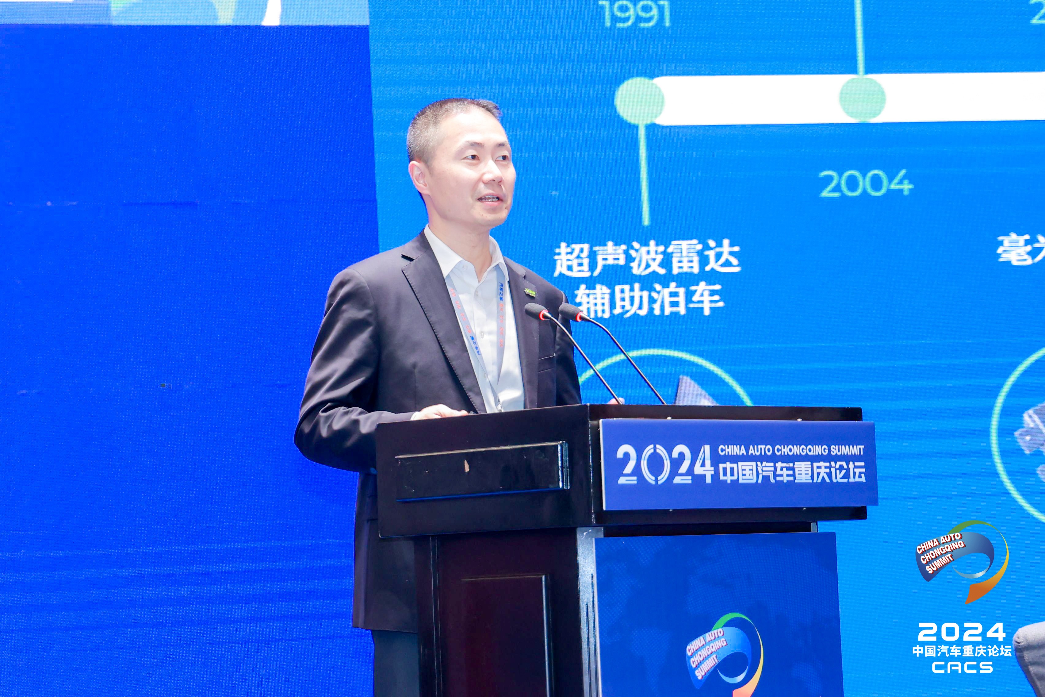 安波福约5.7亿元投向智驾科技MAXIEYE，将成后者最大投资人股东