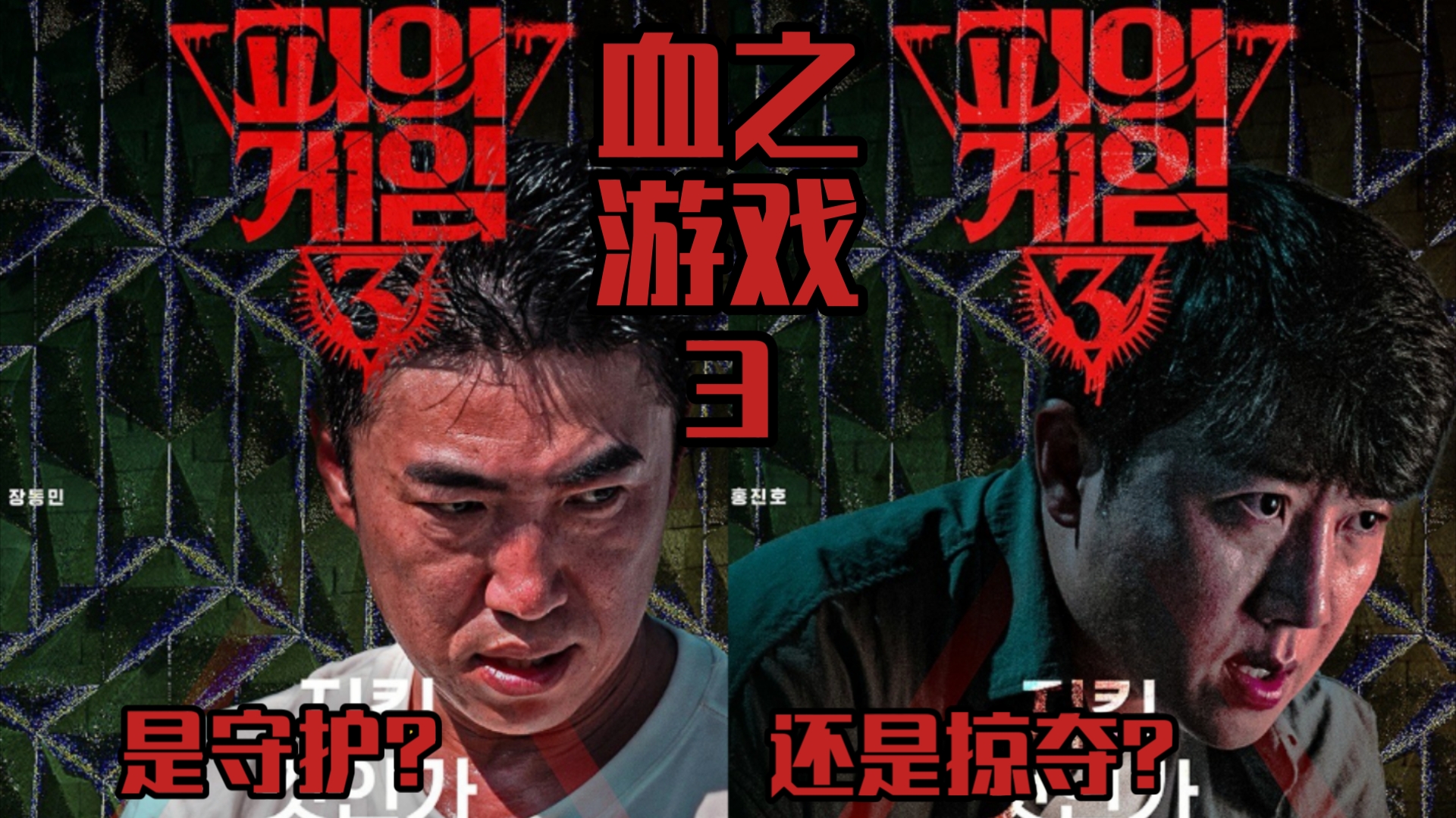 他们用鲜血和生命,为智能驾驶的边界买单