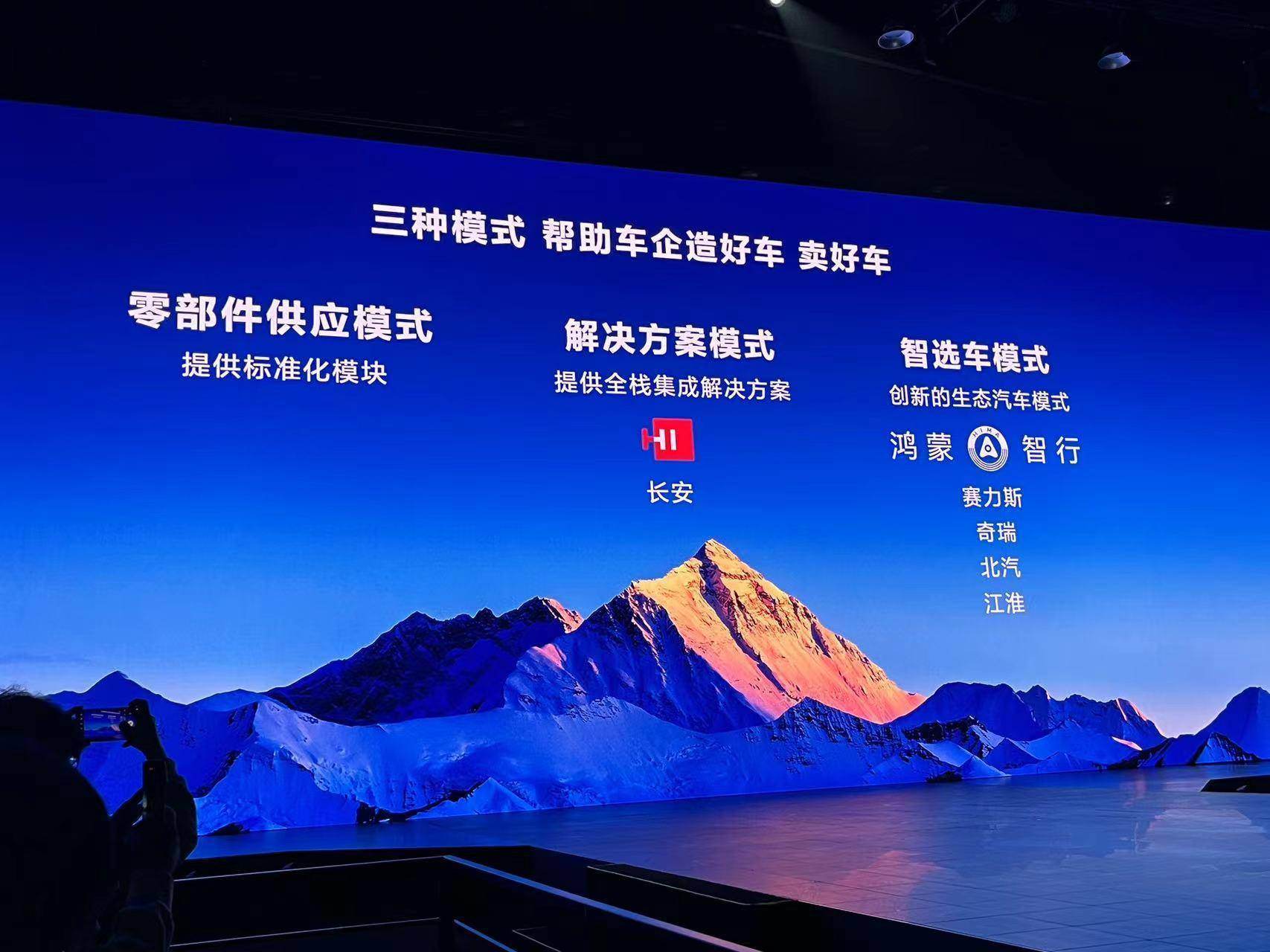 瓜分滴滴造车遗产,中国第一图商自救图新