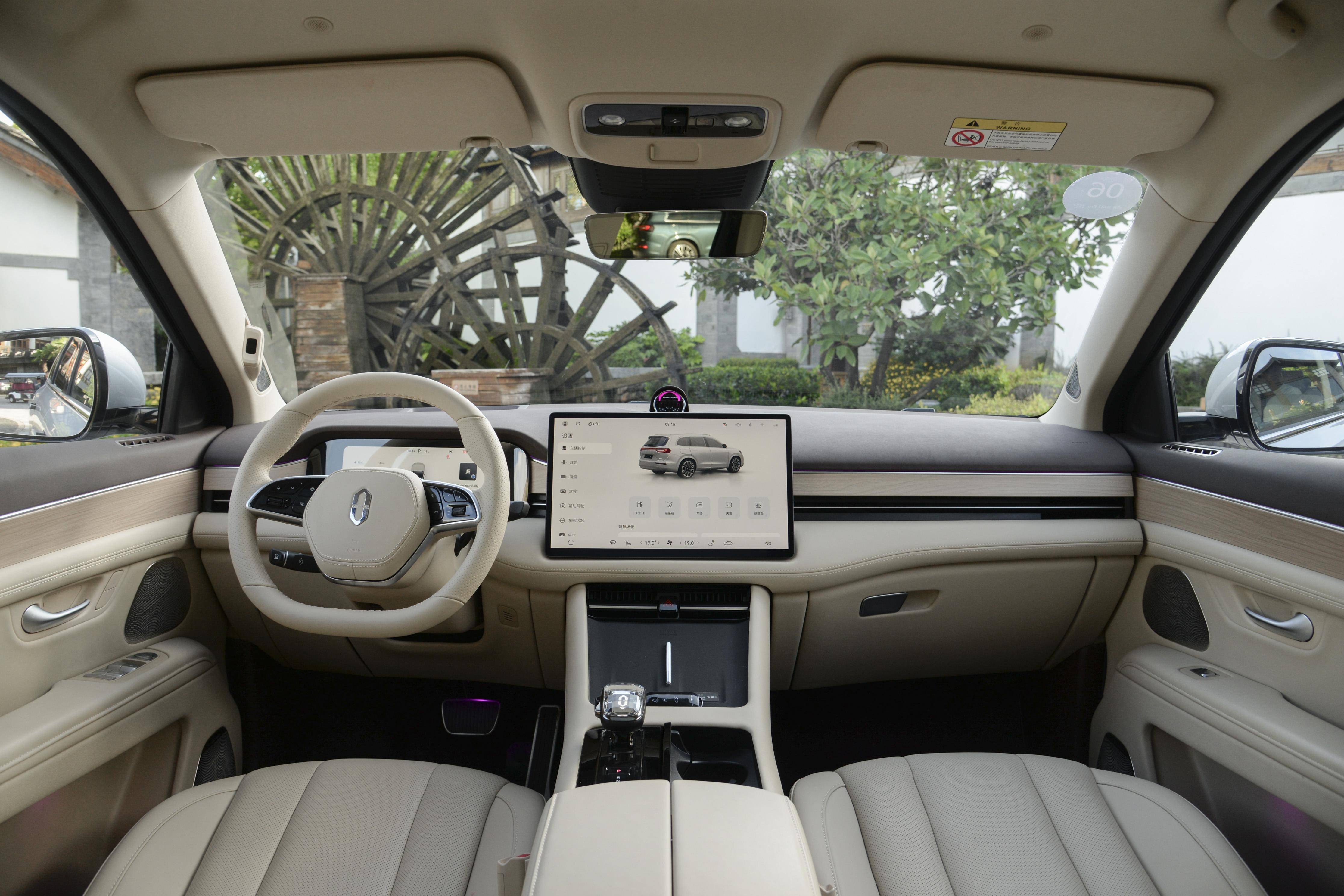 【盖世快讯】蔚来中国获战略投资者新一轮增资！问界新M7上市12个月交付突破20万台