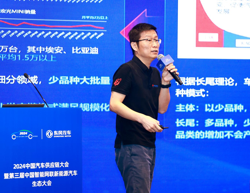 理想汽车叶霖捷：汽车新业态下的供应链创新