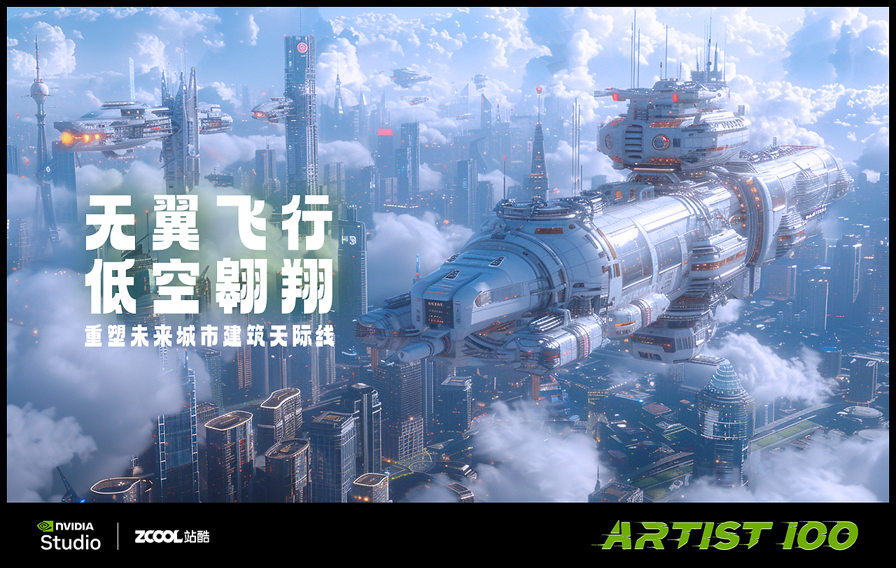 Arm Tech Symposia 年度技术大会：诠释面向 AI 的三大支柱，与生态伙伴携手重塑未来