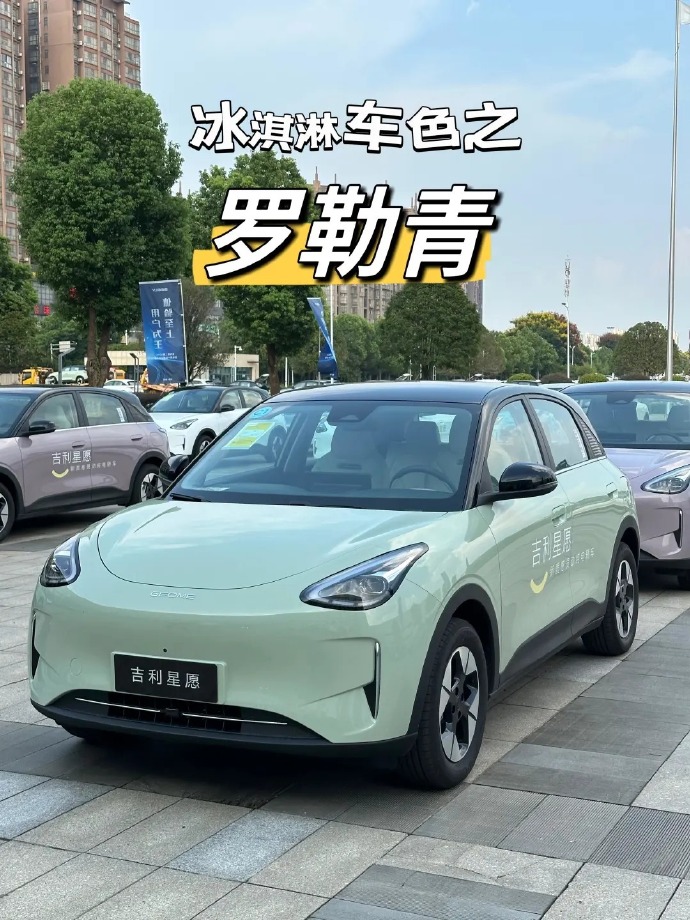 预售9.59万起 吉利牛仔将于11月20日上市