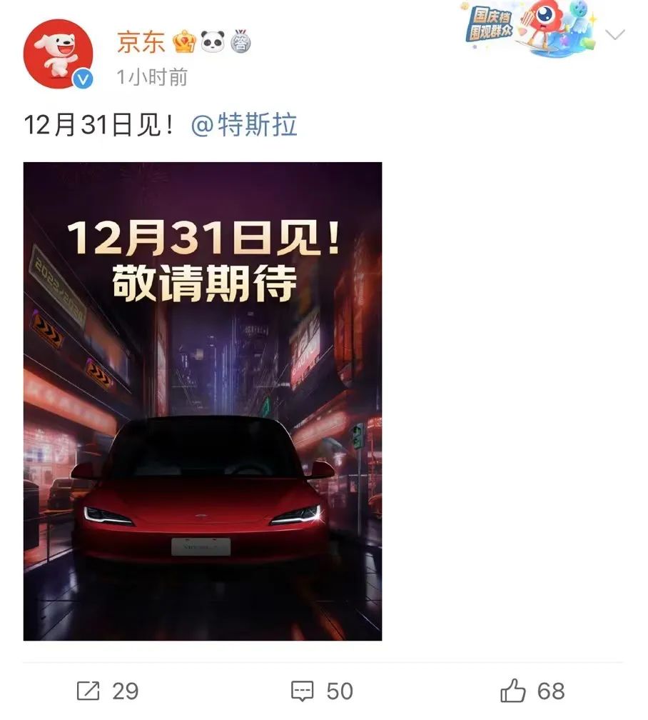 E周看点 | 上汽与奥迪推出新品牌AUDI；小鹏P7+大定超3万辆