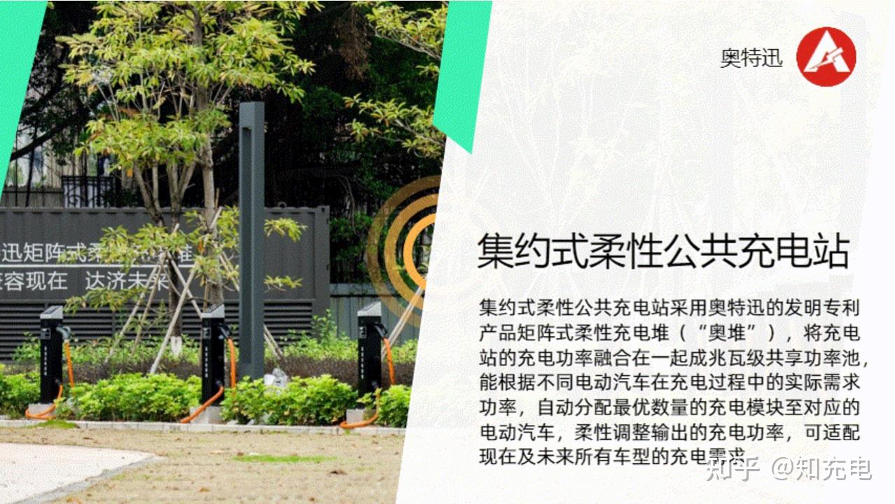 本田全固态电池示范生产线首次公开，将于2025年1月启用
