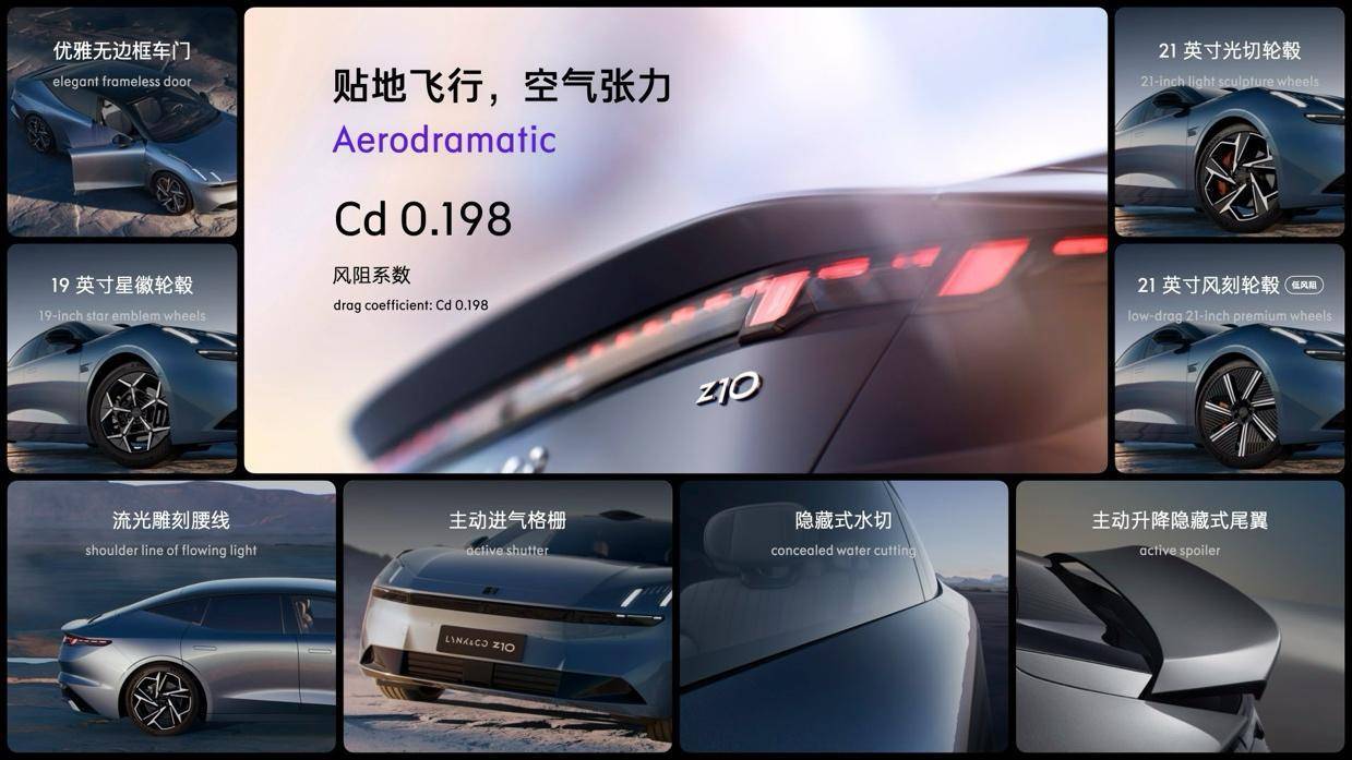 极氪、领克合并之后，两家的APP能合二为一吗？