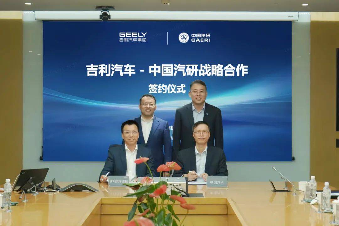 长城汽车与华为签署智能化生态合作协议，事关海外市场