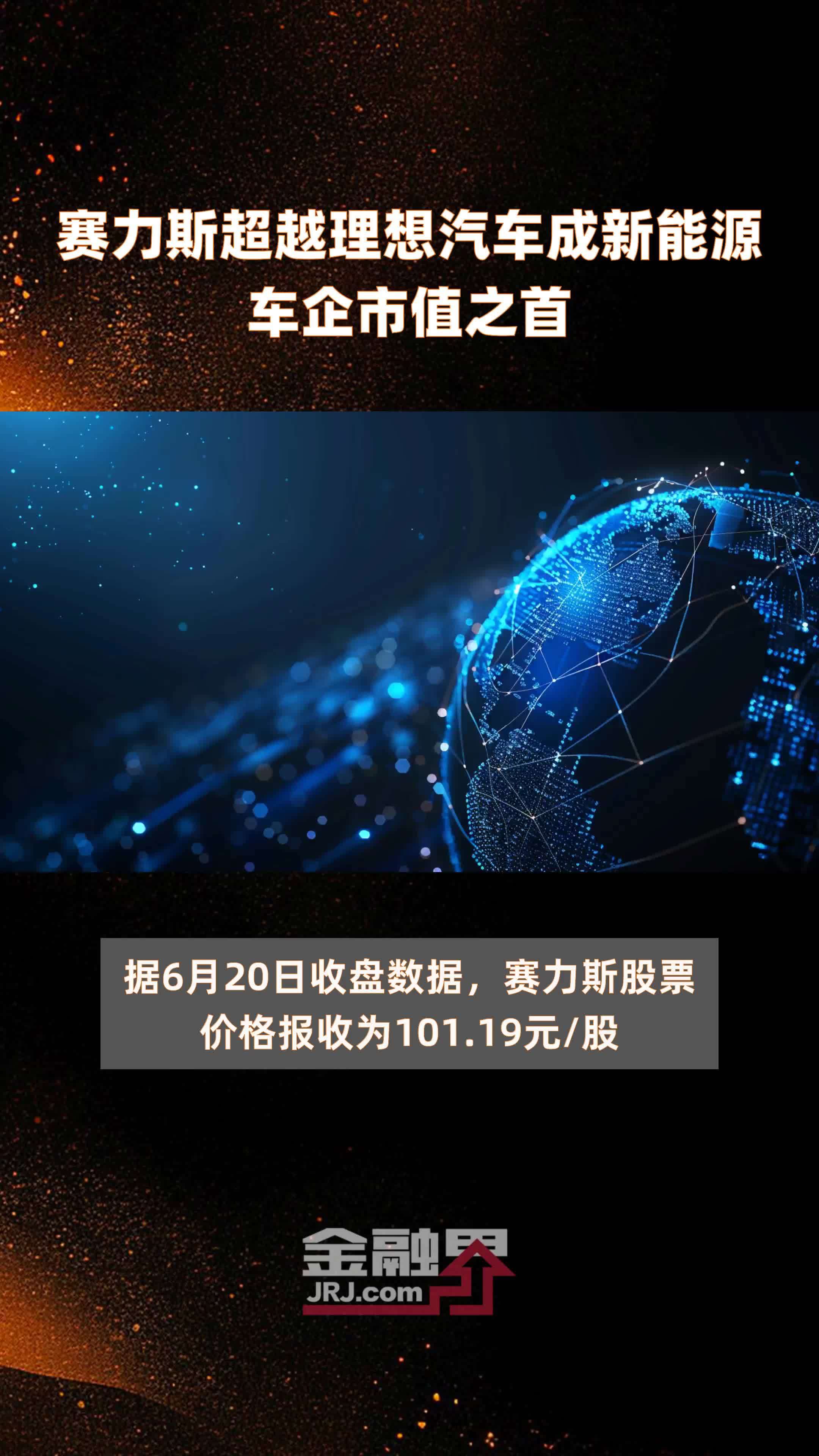 中国车企市值仅占全球10%，被低估了？
