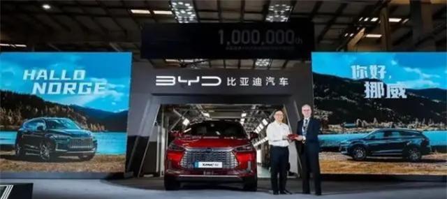 欧盟官员再次否认中欧即将达成电动车关税替代协议