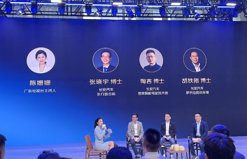 长安汽车已经开展飞行汽车、人形机器人等产业研究