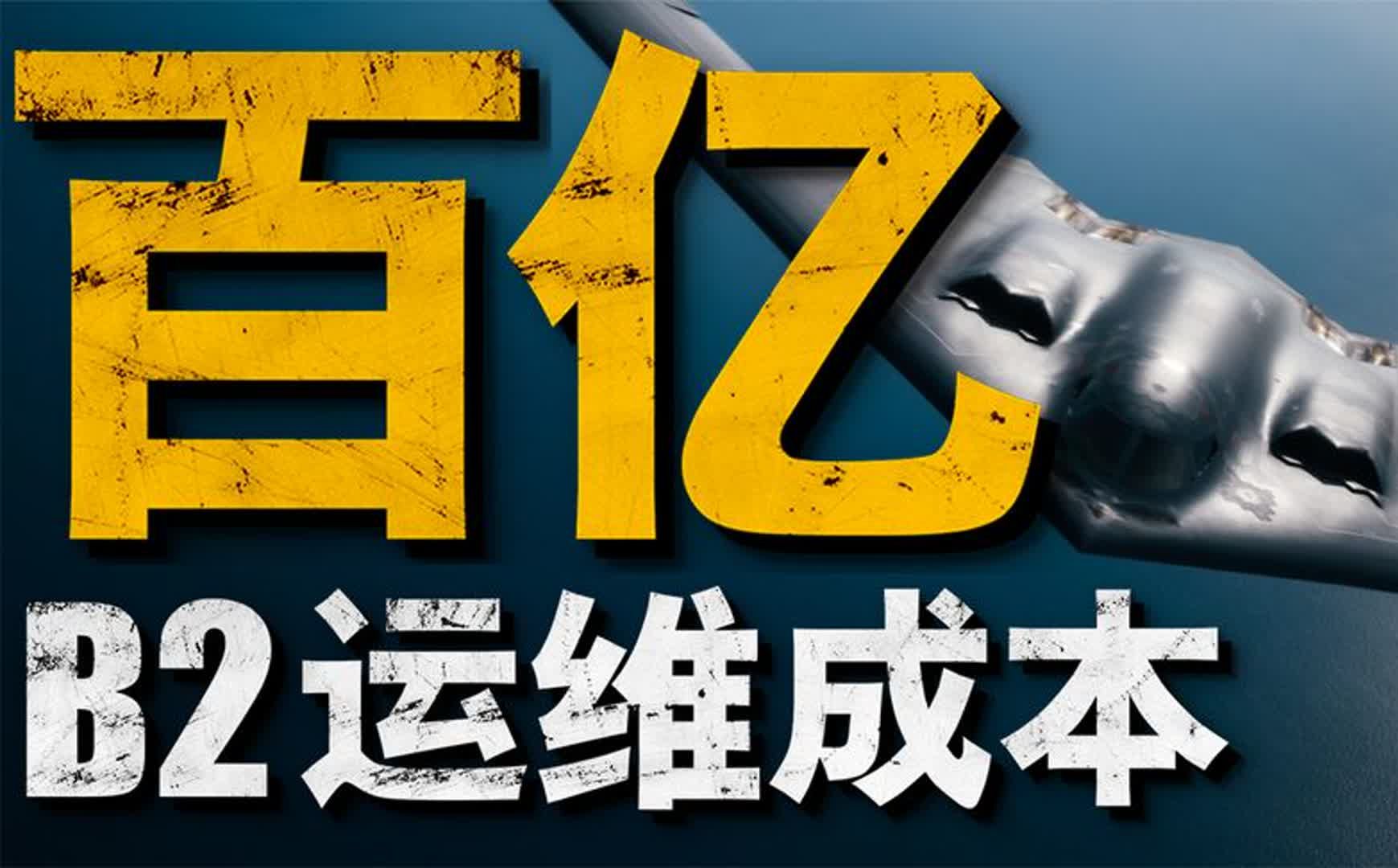 英国电动汽车销售规定将导致车企面临75亿美元成本