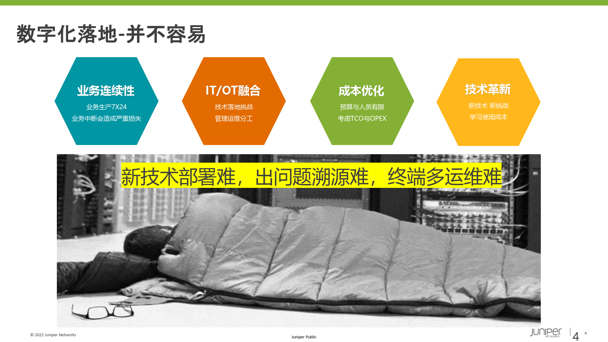 麻省理工学院开发训练更可靠AI代理的有效方法 用于智能控制交通等