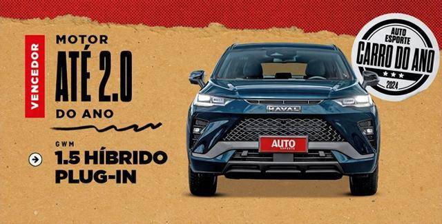 长城汽车巴西工厂将于2025年年中投产