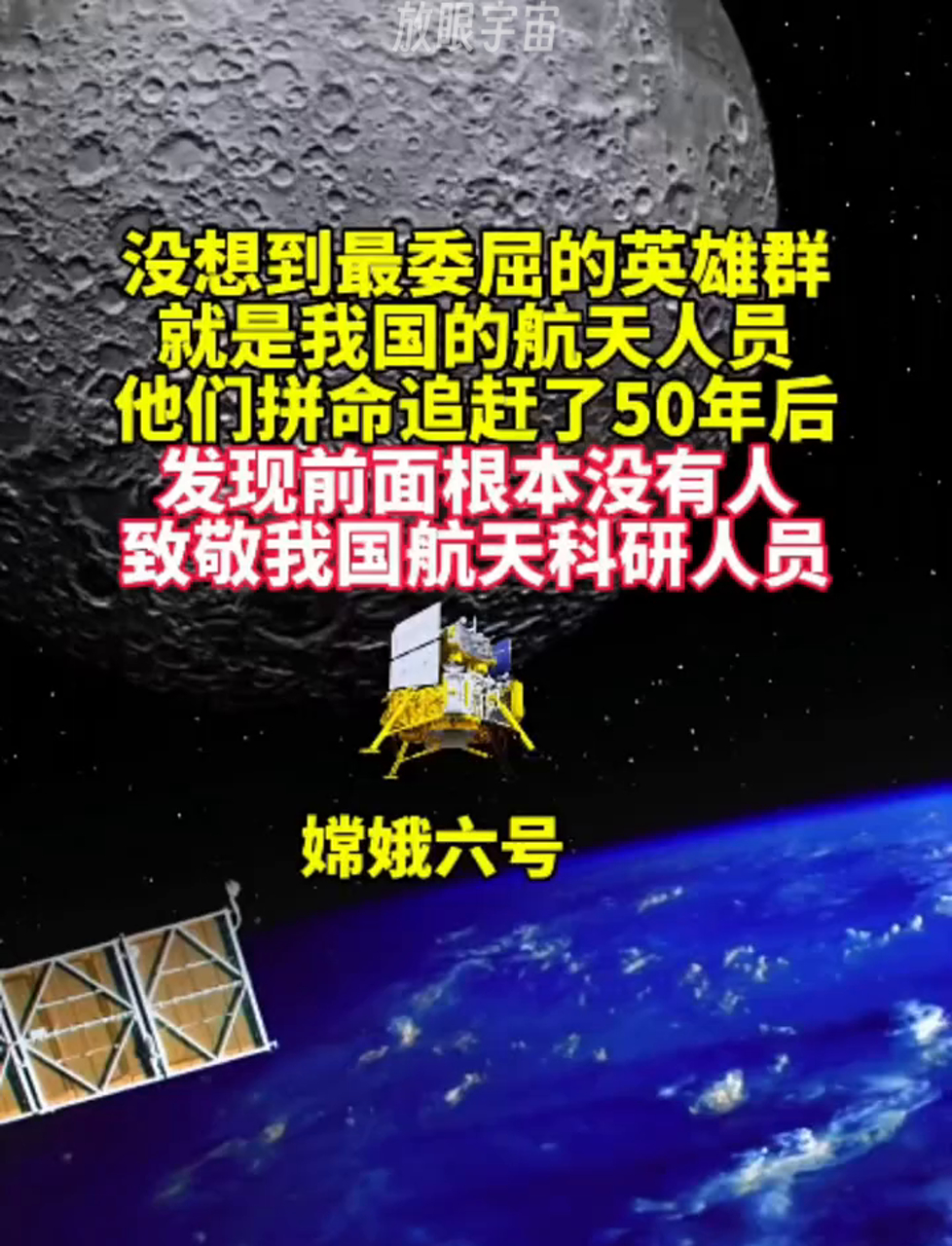 东风日产，拼命追赶