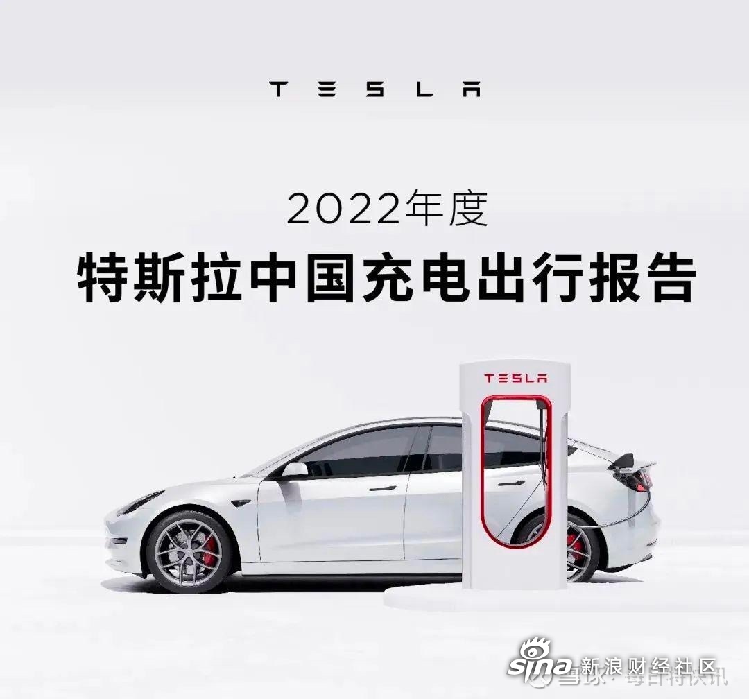 1-9月海外动力电池装车量TOP10：一中企同比增逾四倍！特斯拉排名上升！