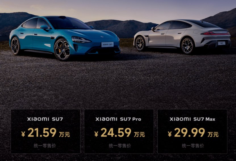 当小米丢掉性价比,你还会为SU7买单吗?