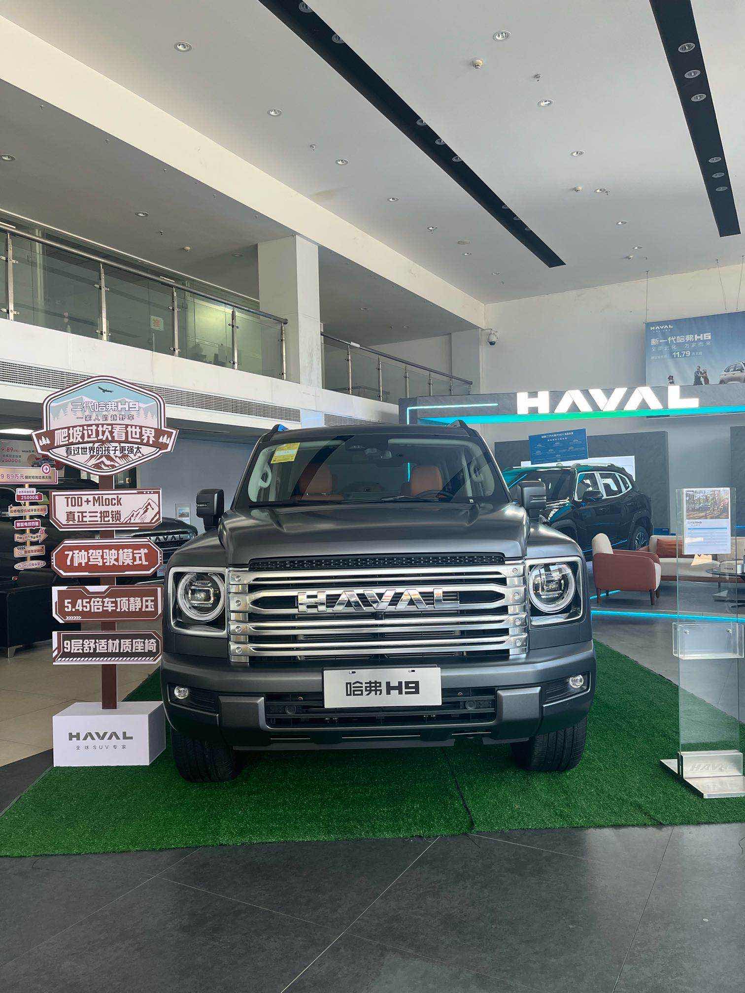 售价23.39万起 长城哈弗H9柴油版上