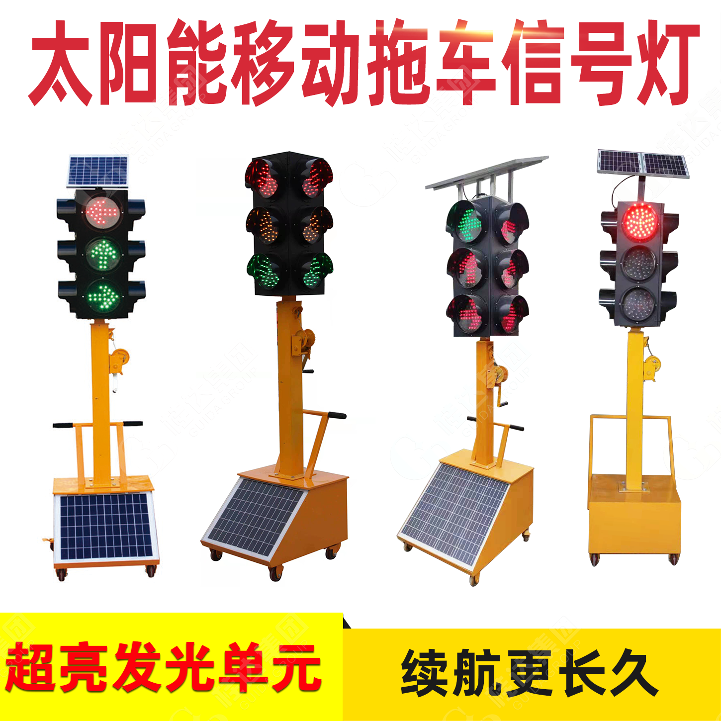 格拉茨技术大学开发第二代智能交通信号灯