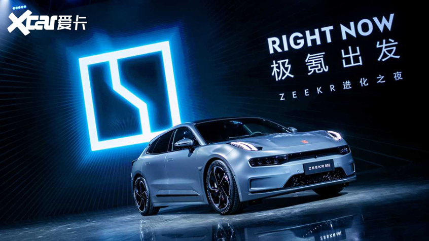 E周看点 | 哪吒首批获50辆AYA车型订单；极氪领克战略整合后，新公司简称“极氪科技集团”