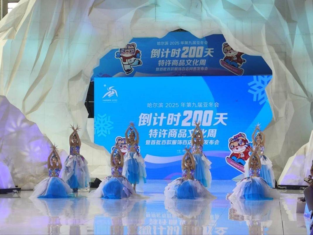 为亚冬会服务，醇氢汽车风口来了？