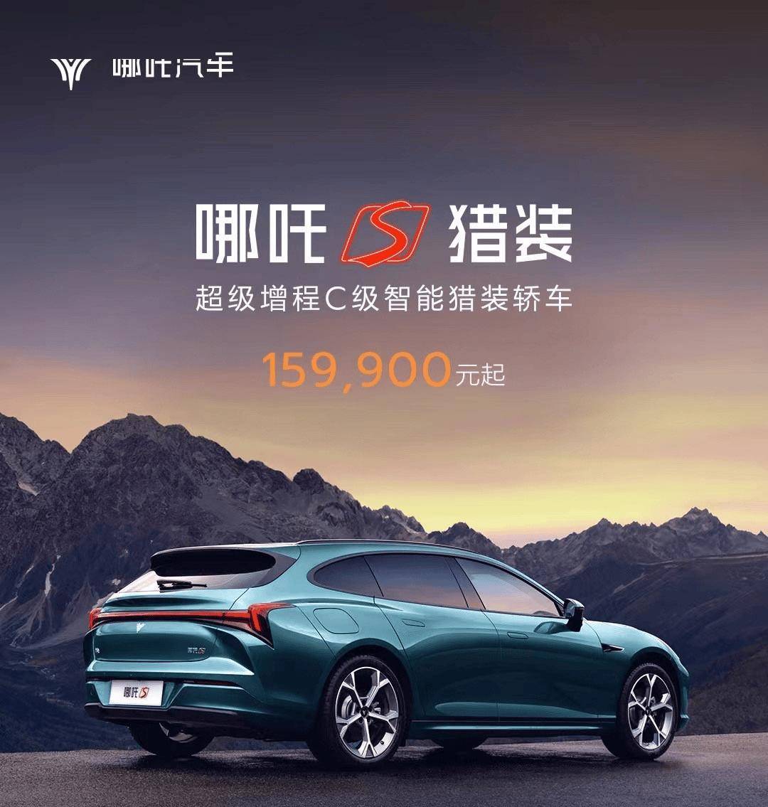 张勇未离职，但不再担任哪吒汽车CEO