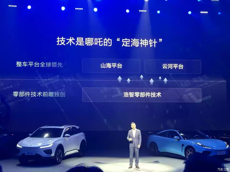 张勇未离职，但不再担任哪吒汽车CEO