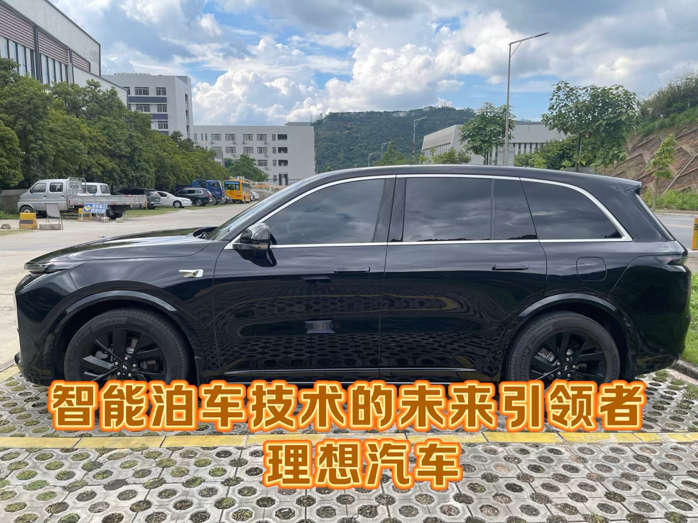 理想汽车第47周销量达1.16万辆