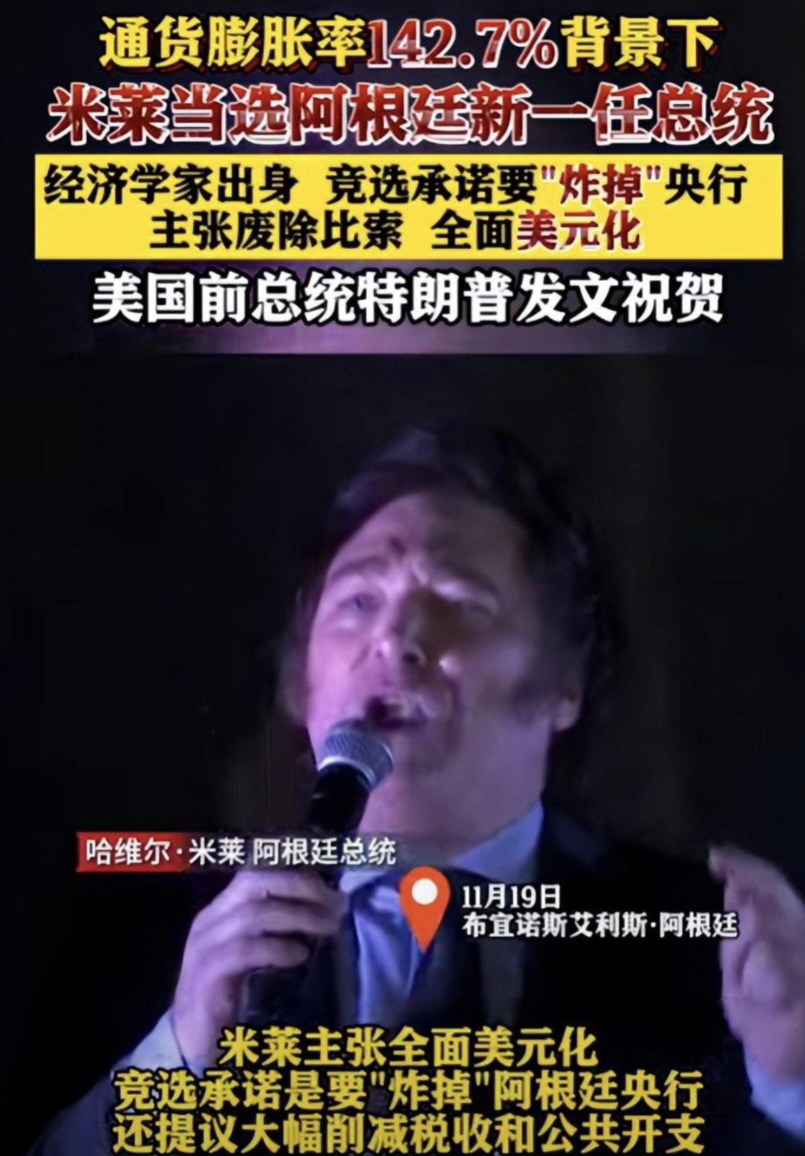 宝马CEO：明年墨西哥汽车销量将因特朗普潜在关税和比索疲软而持平