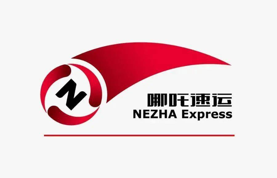 你说，会有国企收购哪吒吗？