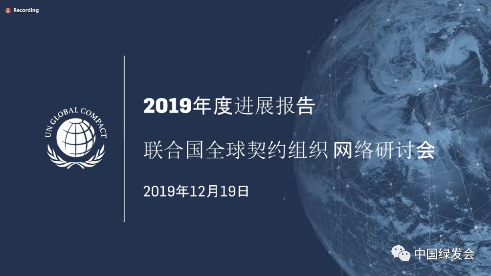 意大利、波兰等欧盟7国联合呼吁欧盟免除碳排放罚款