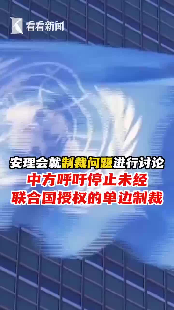 意大利、波兰等欧盟7国联合呼吁欧盟免除碳排放罚款