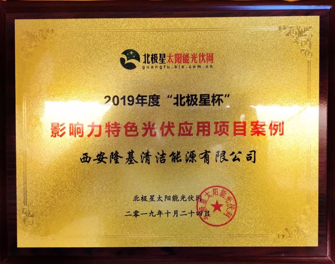 橡树岭实验室发现控制聚合物电解质膜结构的方法 用于清洁能源发电应用