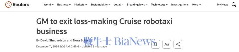 8年700亿，通用“止损”Robotaxi