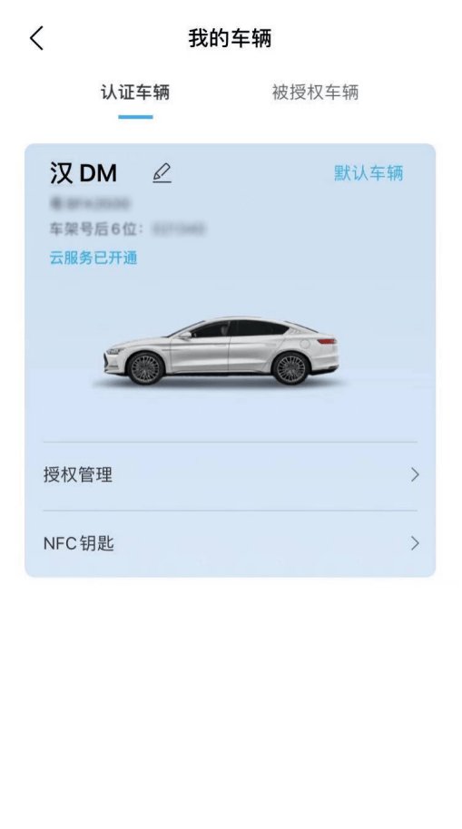 Geotab与沃尔沃汽车合作 提高远程信息处理能力和互联移动出行