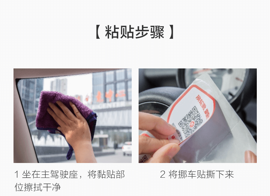 汽车隐私保护标识正式发布