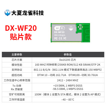 Melexis推出超低功耗车用非接触式微功率开关芯片