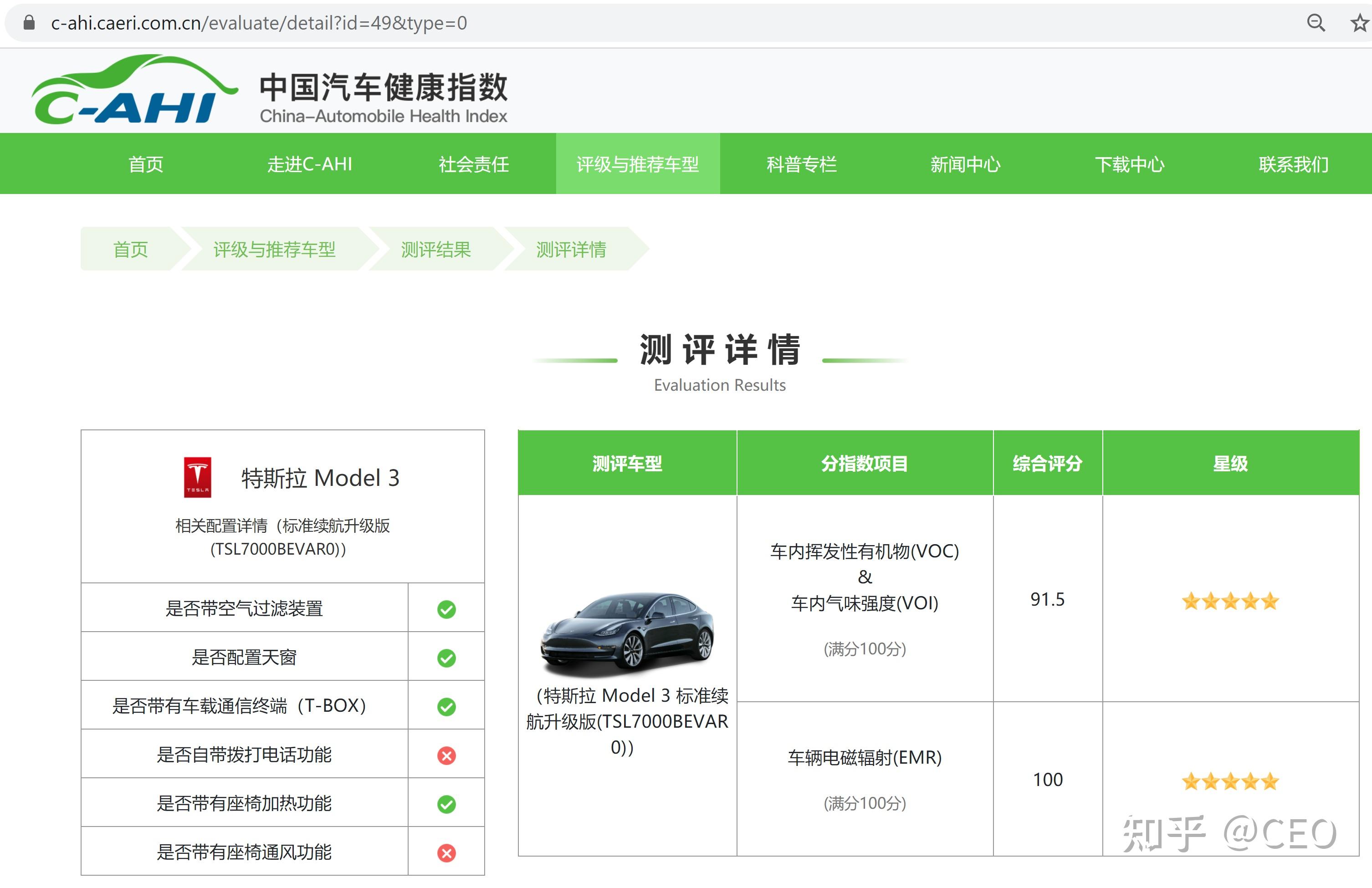 特斯拉或将重启媒体公关团队